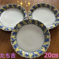 未使用　たち吉　黄色　唐草　和風　中皿　黄地聖果 20cm 3枚