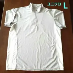 ❤️里帰りでゆったりのんびり ユニクロ半袖シャツ　ライトグレーとホワイト　L