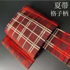 ZY148 夏帯 名古屋帯 九寸 格子柄 紗 絽 高級 上質