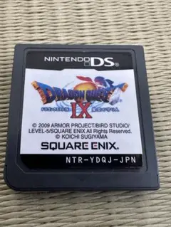 DS ドラゴンクエスト9 星空の守り人 ドラクエ9