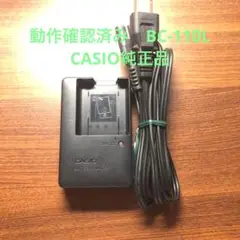 Item thumbnail for item 86647b97-9b56-4440-8529-57bf7fb3f832