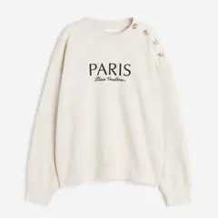 【美品】スウェットシャツ ライトベージュ