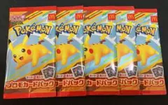 ポケモンカードMEGA マクドナルドハッピーセット2025プロモカード5パック
