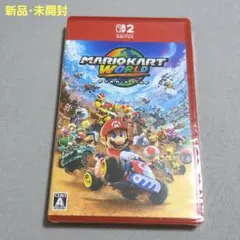 【新品】マリオカート ワールド