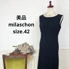 17 美品　milaschon フォーマル　ワンピース
