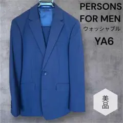 PERSONS FOR MEN YA6 ビジネススーツ ネイビー ウォッシャブル