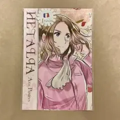 ヘタリア フランス ポストカード 非売品 特典