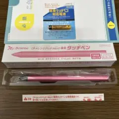 【安心♡匿名配送】チャレンジパッドNext専用 タッチペン ピンク