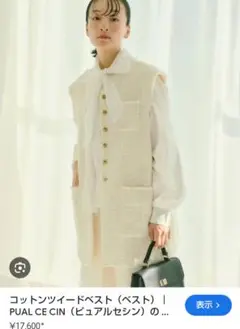 Item thumbnail for item 55a41475-ec20-4d94-bcd9-13bcf89b07b7