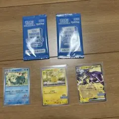 未開封受賞作品プロモカード化記念キャンペーン2つ&ピカチュウと他二枚
