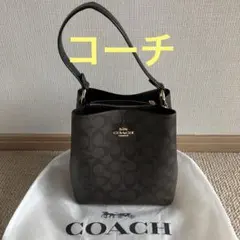 コーチバッグ 値下げしました