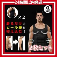 E023 着圧タンクトップ 加圧シャツ　タンクトップ加圧 黒 XL ZOI