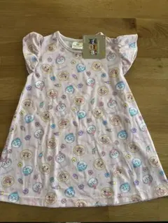 専用