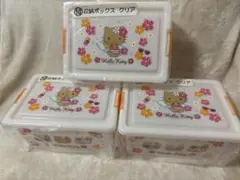 日焼けキティ 収納ボックス クリア　3個
