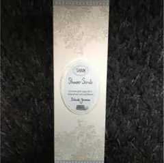 SABON シャワースクラブ 未使用