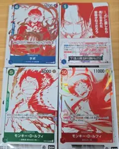ワンピースカード プロモ 3周年 トレジャー 4枚セット
