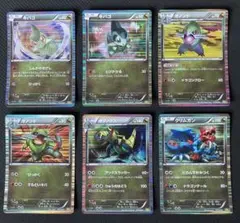ポケモンカード　DS 進化ライン 6枚セット