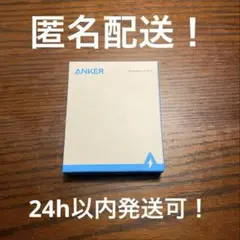 ①Anker Power line USB-C to USB3.0