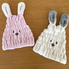タオルキャップ うさぎ 2つset