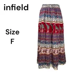 infield　インフィールド　リバーシブル　ロングフレアスカート
