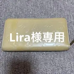LOUIS VUITTON ジッピーウォレットヴェルニ オフホワイト
