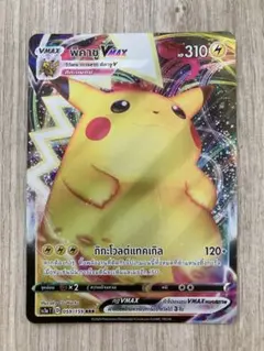Item thumbnail for item 49f886b0-9b89-49b1-a83d-f5dc69a69f43