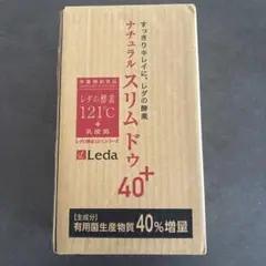 2025年最新】レダの酵素の人気アイテム - メルカリ