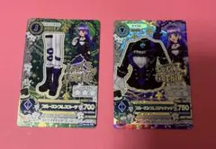 アイカツ ダークゴシックカードセット
