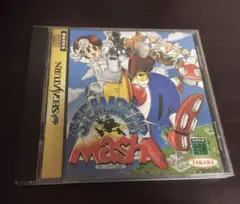 セガサターン スチームギア マッシュ