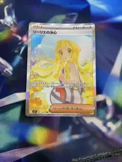 リーリエの決心