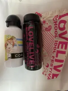 ラブライブ ボトル