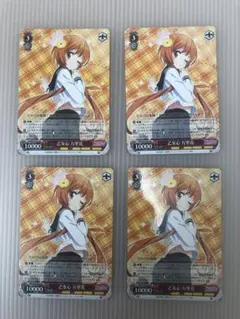 ニセコイ　スリーブ　まとめ売り　未開封 51gnp+KS8IL._UF350,350_QL50_.jpg
