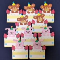 お誕生日カード　１０枚１セット　幼稚園　保育園