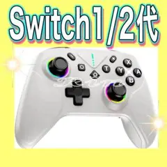 Switch 2 コントローラー Switch1/2代对応 搭載背面ボタン付き