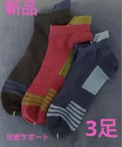 Item thumbnail for item b3b53602-4cb2-4049-962d-3e3c61009609