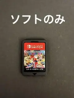 マリオカート8 デラックス Nintendo Switch ソフトのみ