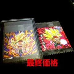 ドラゴンボールウエハースシール2枚セットです！