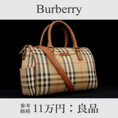 【全額返金保証・送料無料・良品】バーバリー・バッグ・ノバチェック・斜め掛け・人気