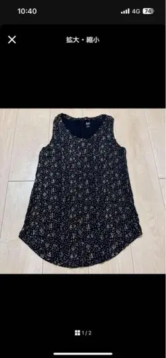 ★美品★GAP タンクトップ XS★