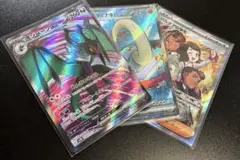 srセット