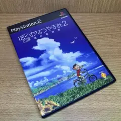 ps2 ぼくのなつやすみ2 海の冒険篇