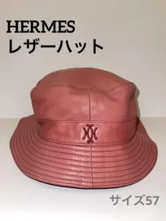 HERMES レザーハット