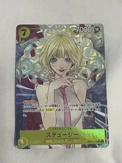 ONE PIECE カードゲーム ステューシー