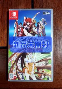 スチームハーツ＆アドヴァンスト ヴァリアブルジオ サターントリビュート
