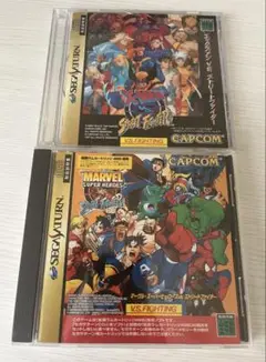 セガサターン　ストリートファイターvsマーヴルヒーローズ&X-MEN