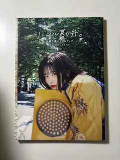 加藤乃愛 スタイルブック ノーマル勘弁。