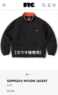 Five 様 FTC SUPPLEX STAND COLLAR JACKET. Five 様 FTC SUPPLEX STAND COLLAR JACKET.