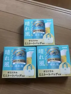 晴れ風トートバッグ3点 目黒蓮 今田美桜