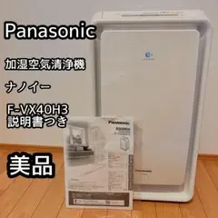 2025年最新】F VX40H3の人気アイテム - メルカリ