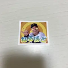 オリックス バファローズ選手スタンプクリアステッカー 古田島成龍